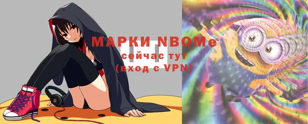 COCAINE Бронницы