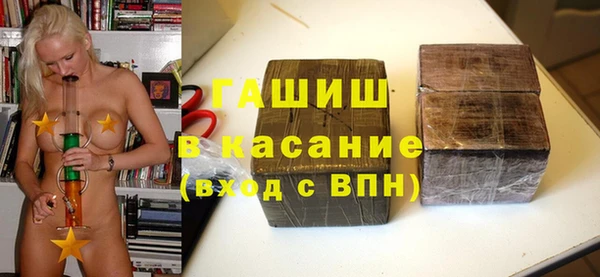 твердый Усолье-Сибирское