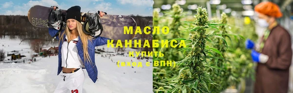 COCAINE Бронницы