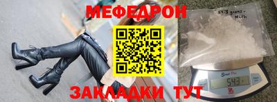 индика Рыбинск
