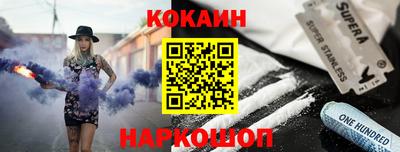 индика Рыбинск