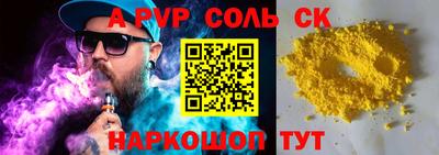 дурь Рязань