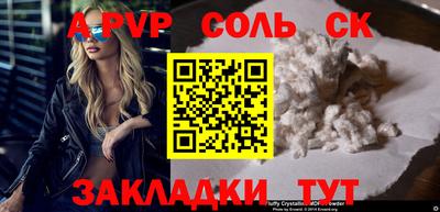 дурь Рязань