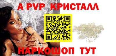 соль ск Рузаевка