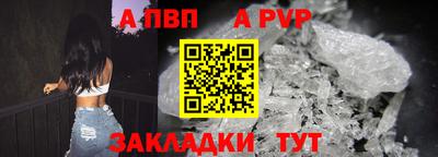 индика Рыбинск