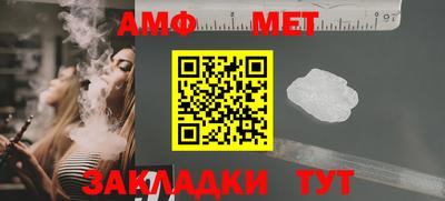 соль ск Рузаевка