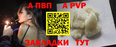 индика Рыбинск