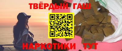 соль ск Рузаевка