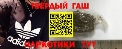 соль ск Рузаевка