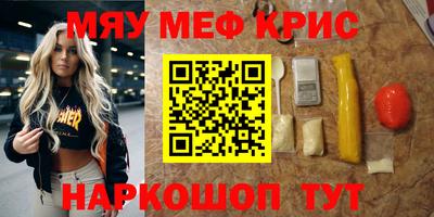 соль ск Рузаевка