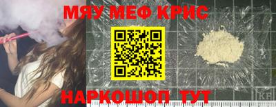 соль ск Рузаевка