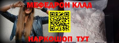 соль ск Рузаевка