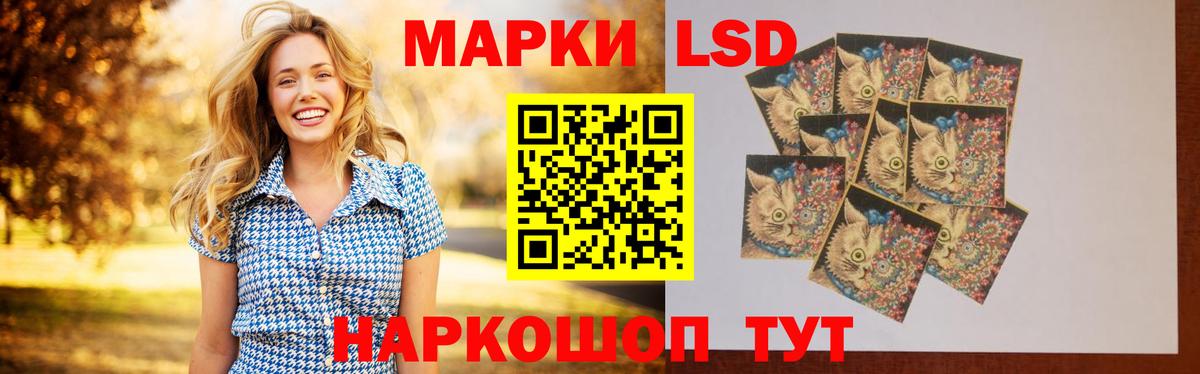 ЛСД экстази  Вход с VPN  Волоколамск  LSD-25 экстази кислота 