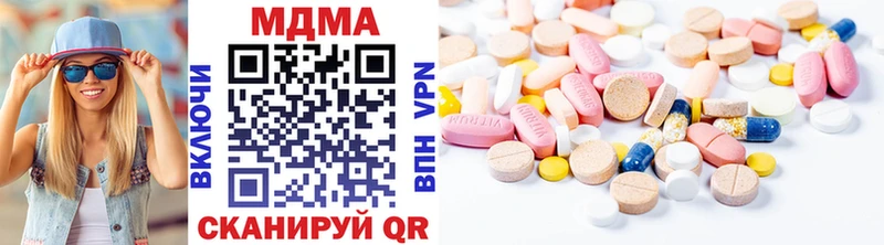 МДМА crystal  Волоколамск 