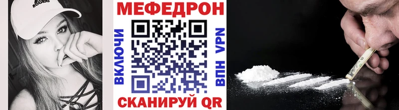 Меф мука  купить   Волоколамск 