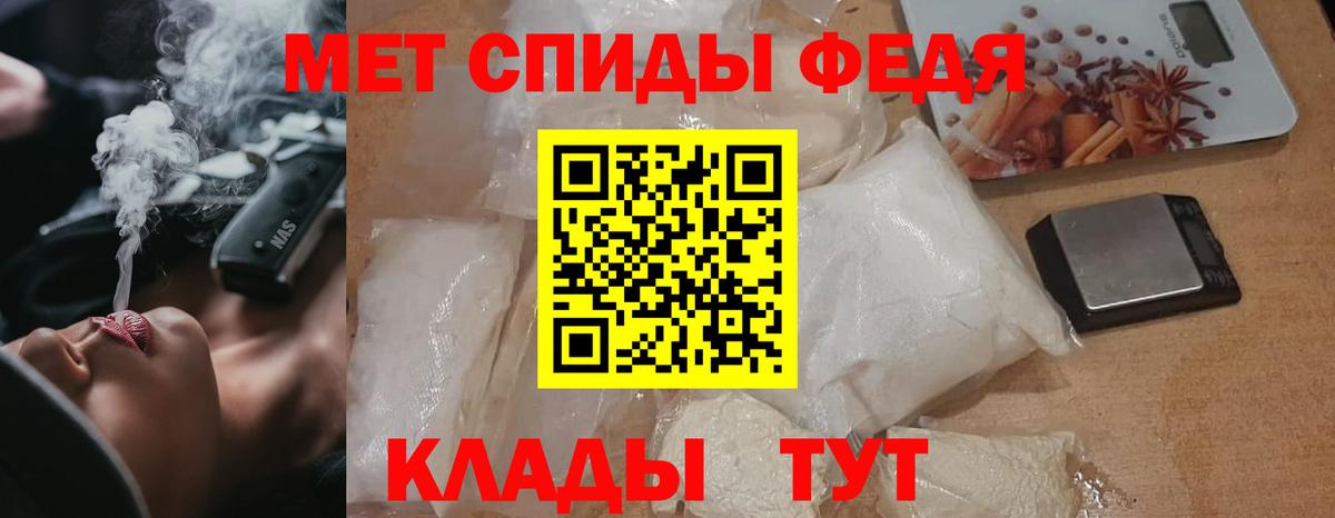 Волоколамск  Первитин Декстрометамфетамин 99.9%  Вход с VPN 
