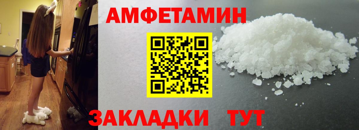 Первитин винт Волоколамск