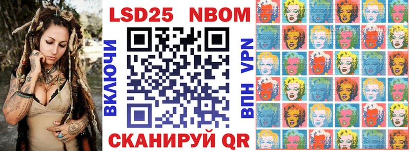 цена наркотик  Волоколамск  Наркотические марки 1,5мг 