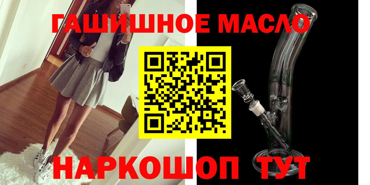 мега онион  Вход с VPN  Волоколамск  ТГК концентрат 