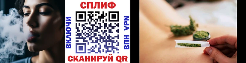 blacksprut рабочий сайт  дарк нет официальный сайт  Бошки Шишки SATIVA & INDICA  Волоколамск 