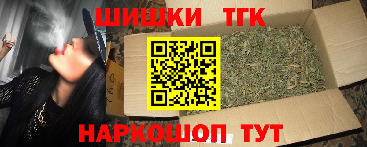Бошки марихуана SATIVA & INDICA Волоколамск